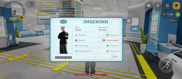 Screenshot 20260913 114010