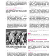 Page-00328