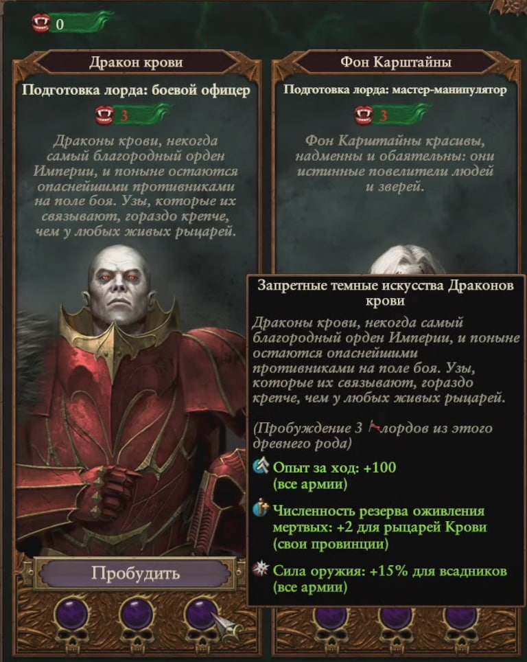 Imp