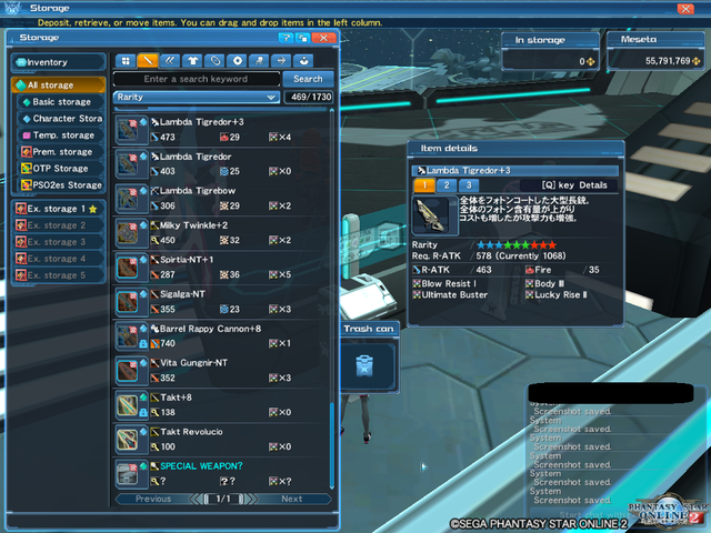 pso20170701 031801 010