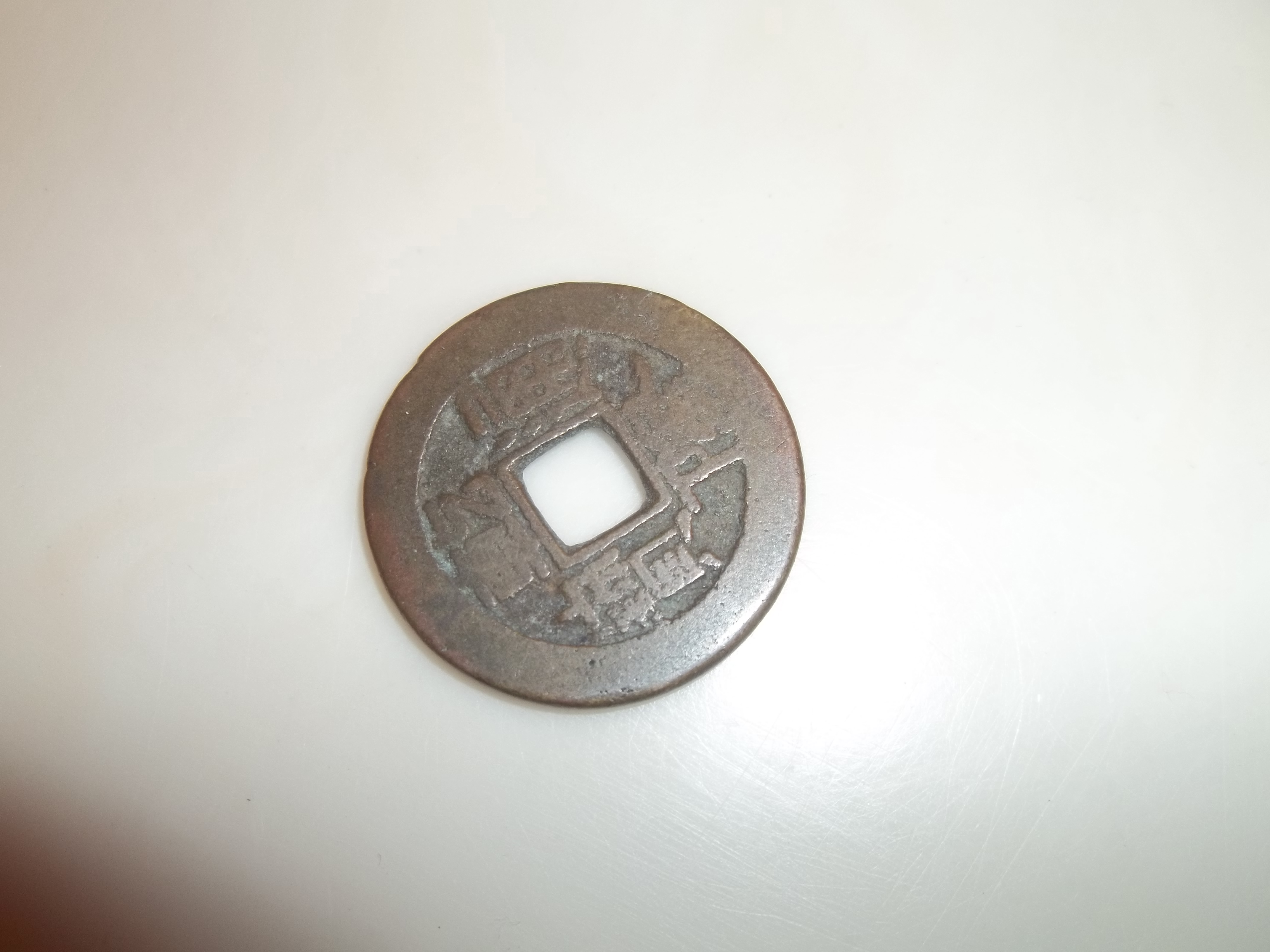 Chinese-Cash-Attribution-Request