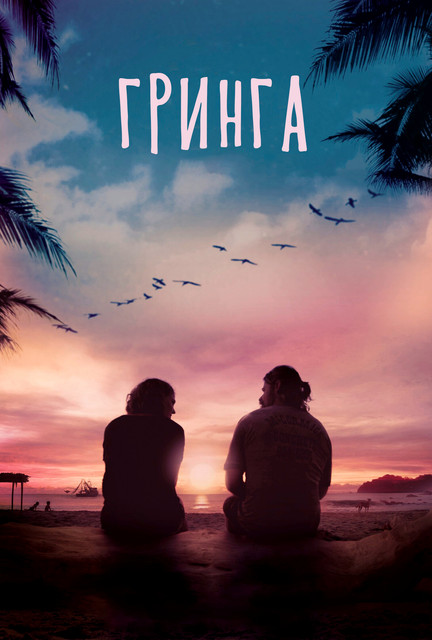 Cover-2