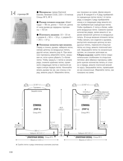 Page-00119.jpg