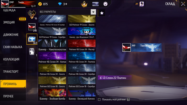 Screenshot (91)