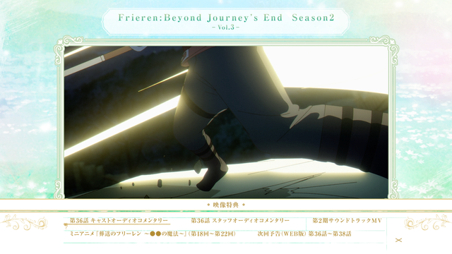 FRIEREN 2 3 menu 4 004.png
