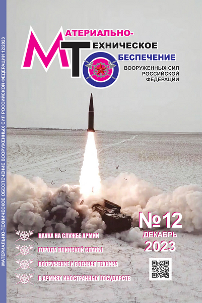 Tech-Journals.ru