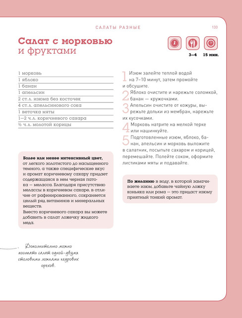2015-133