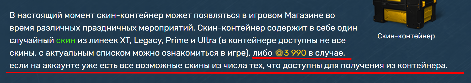 Screenshot-1.png