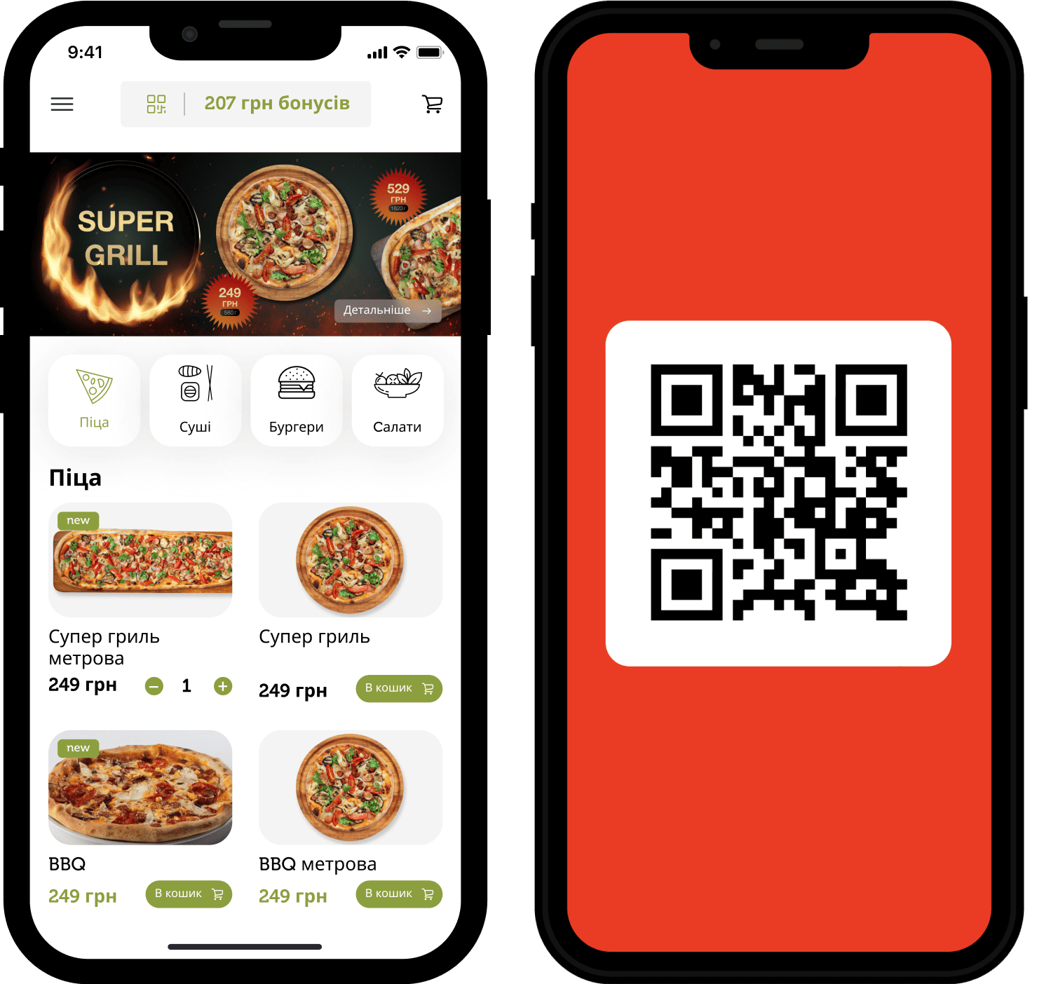 Mobile App Preview