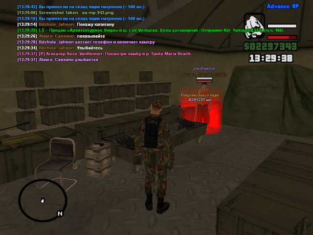 sa mp 944.png