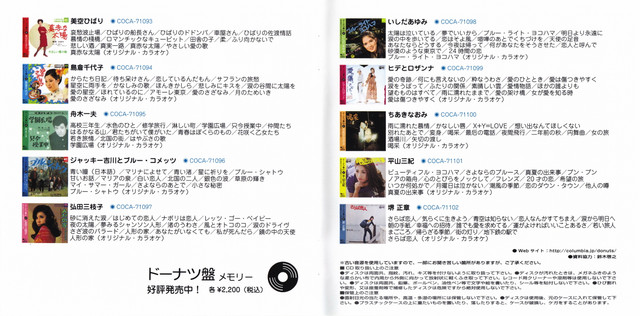 Booklet-18-19