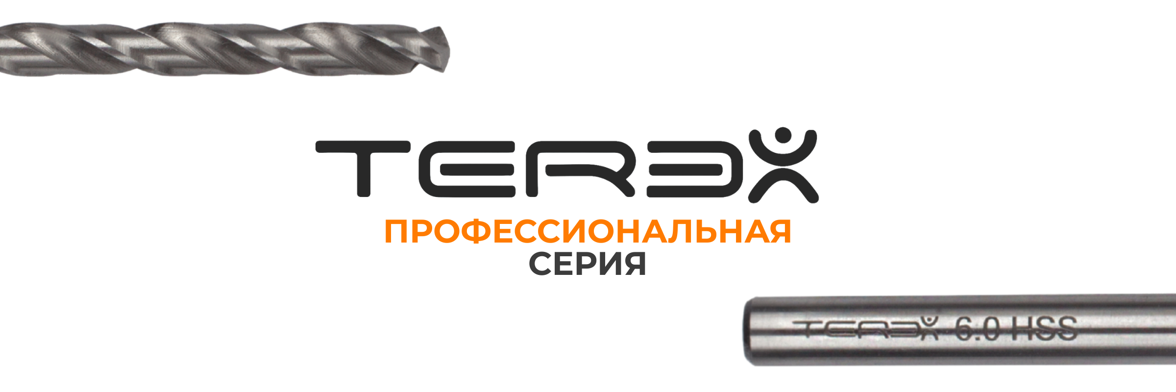 Обкладинка груп PROFIT (9)