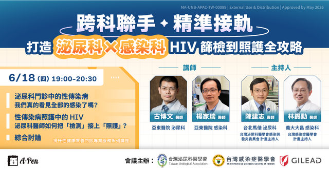 學會宣傳圖 web code.png