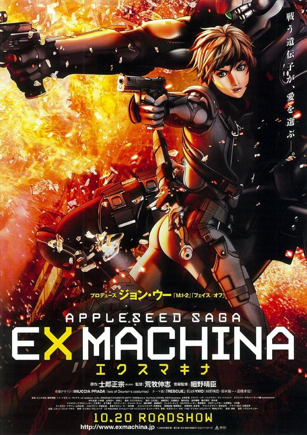 Movie cover image