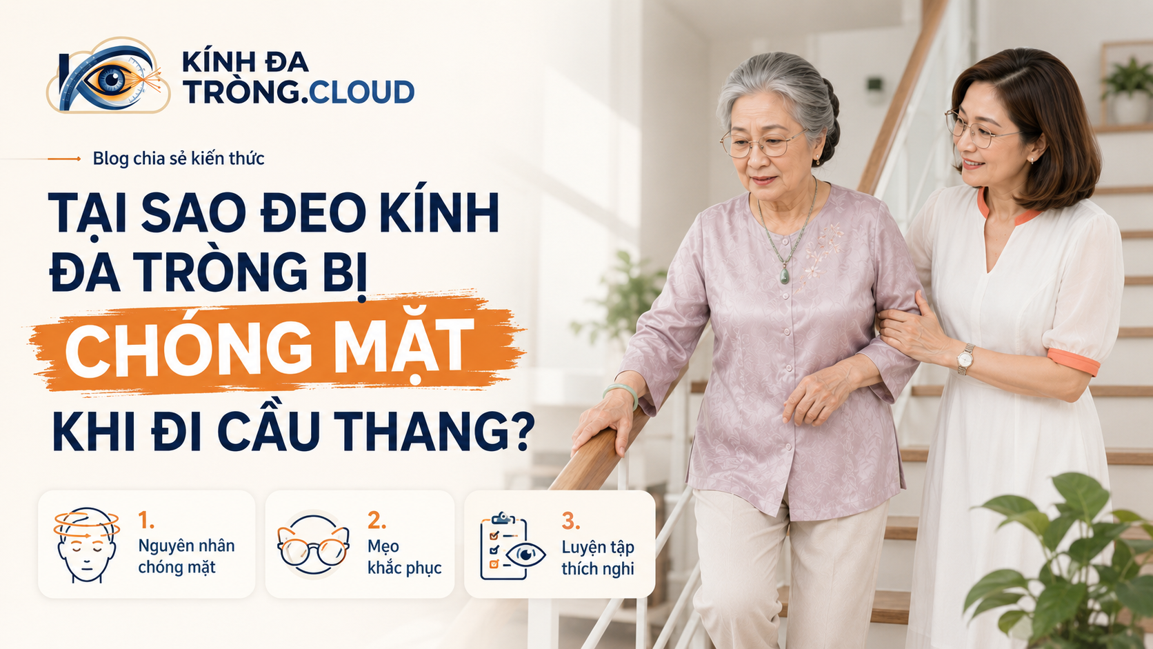 Tại sao đeo kính đa tròng bị chóng mặt khi đi cầu thang?