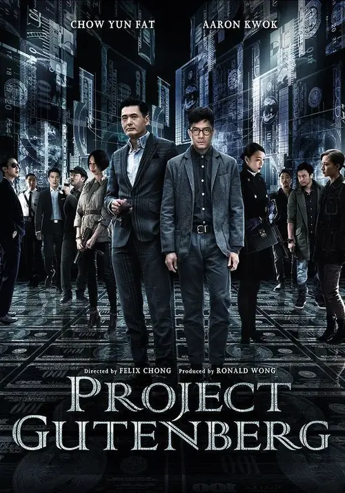 Nieuchwytny Fałszerz / Project Gutenberg (2018) 1080p.WEB-DL.H264.AC3.2.0.BP007 | Lektor PL