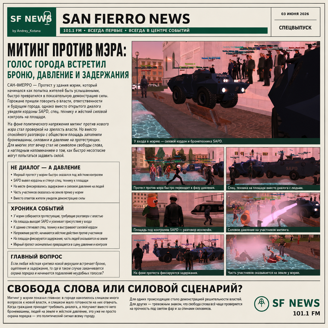 SF-News-Mayor.png