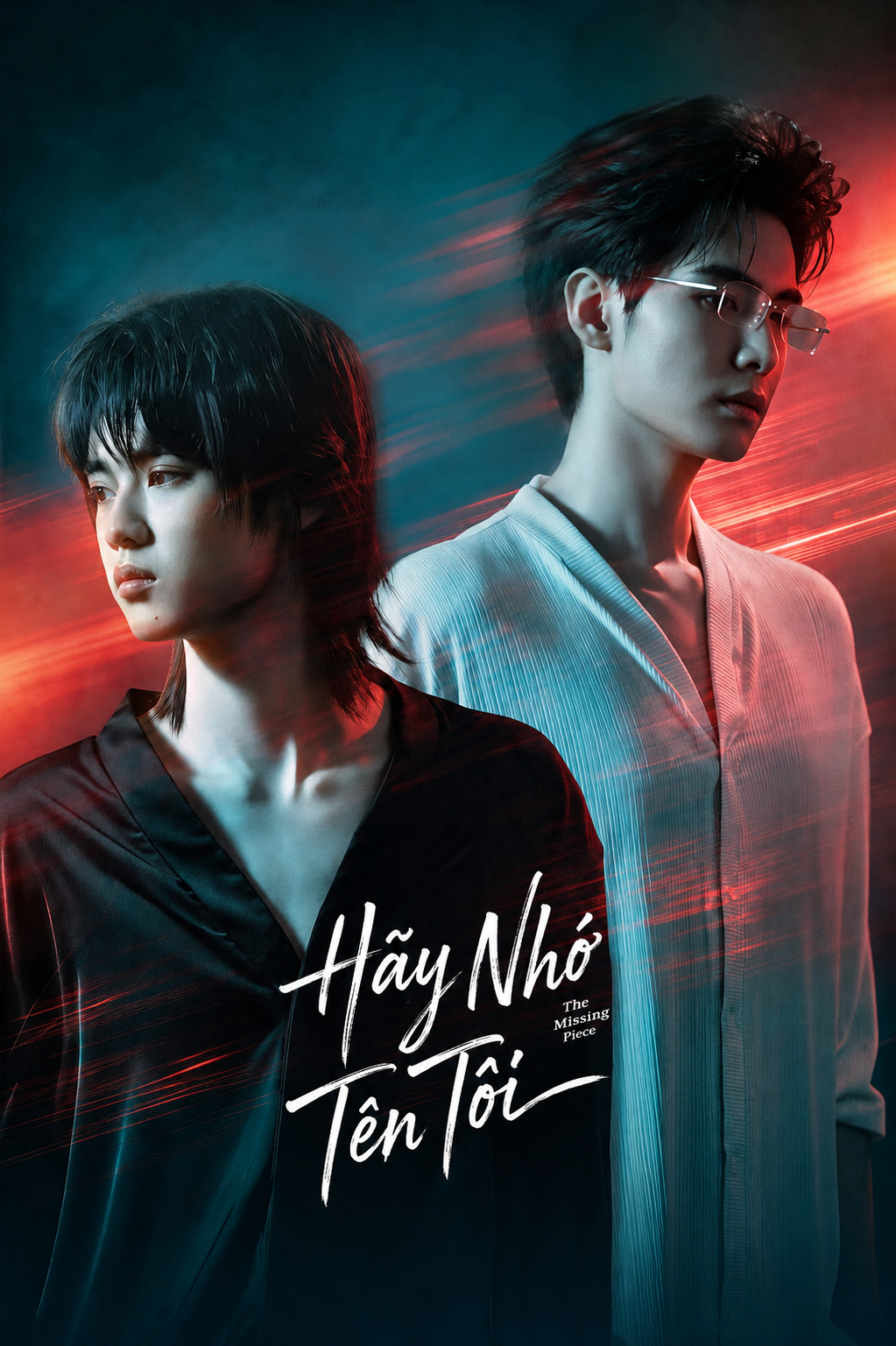 Hãy Nhớ Tên Tôi - The Missing Piece 请记住我的名字 (2026)