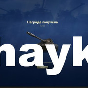 Снимок экрана (1117)