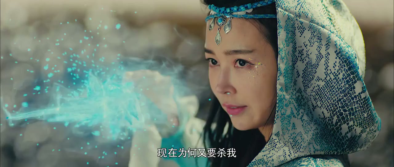Tears of Shark in Kunlun Screenshot