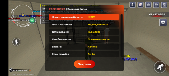 Screenshot 20260518 150653