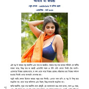 Page-01