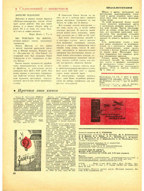 54