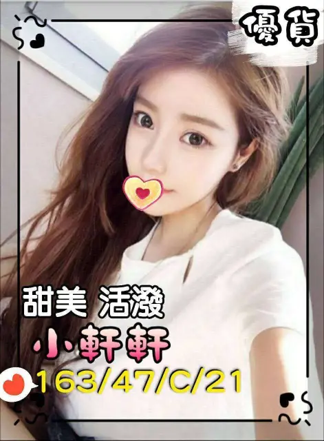 小軒軒 轉檔前格式 為 jpg
