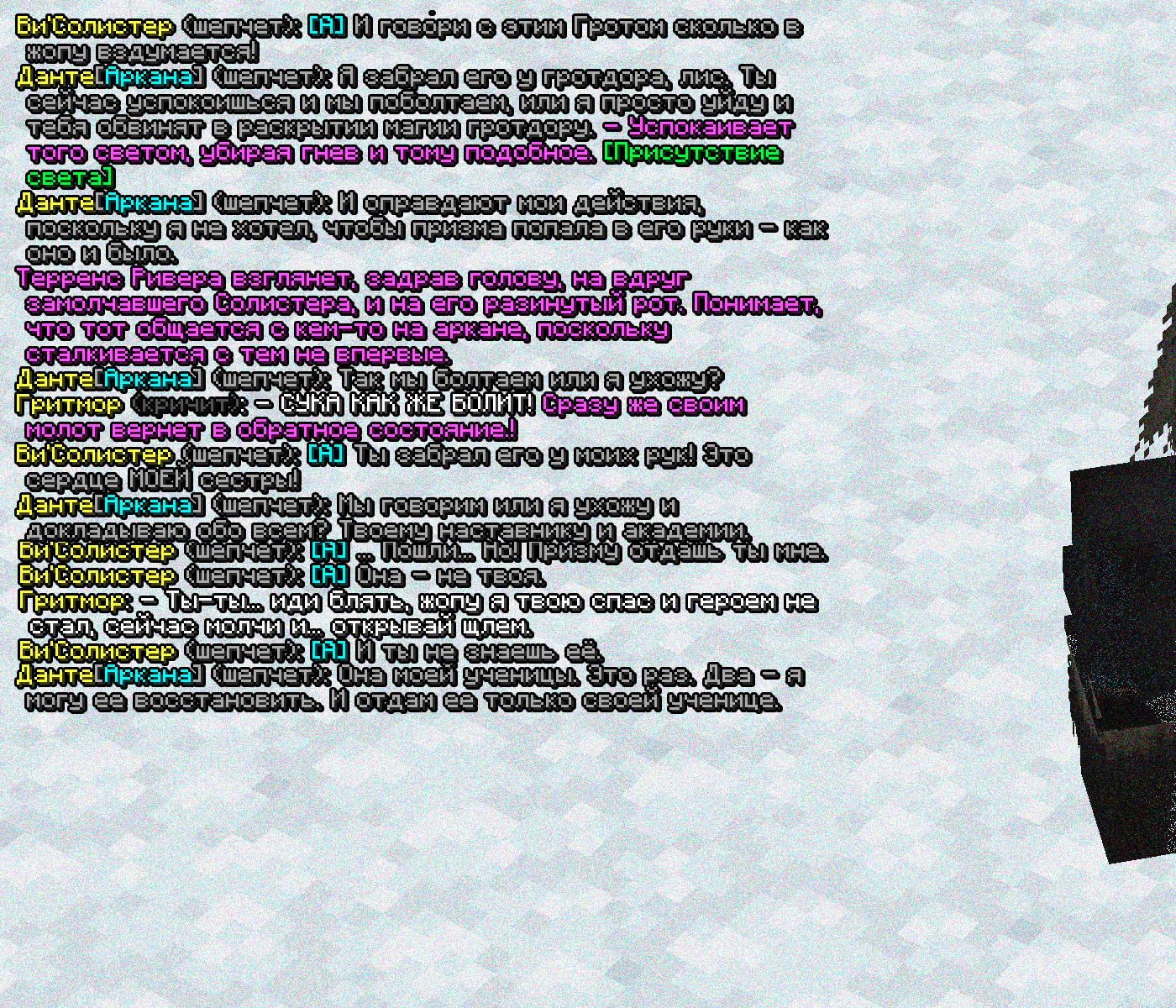 SS7.png