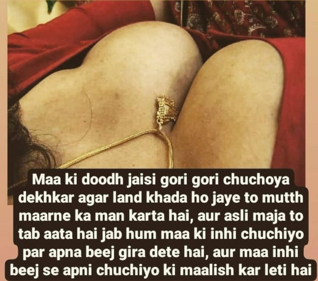 INCEST : Family Mein Pyar Romance or Sex