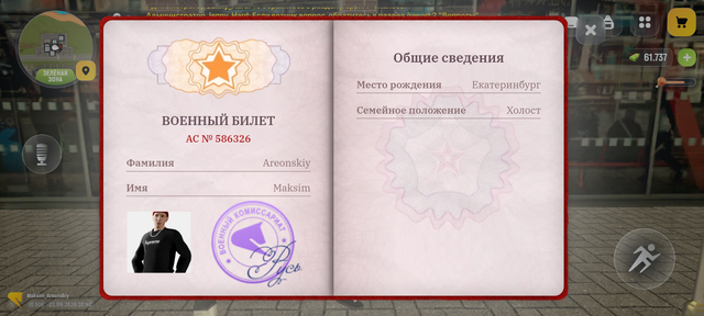 Screenshot 20260621 104209