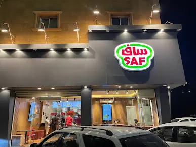صورة ساف