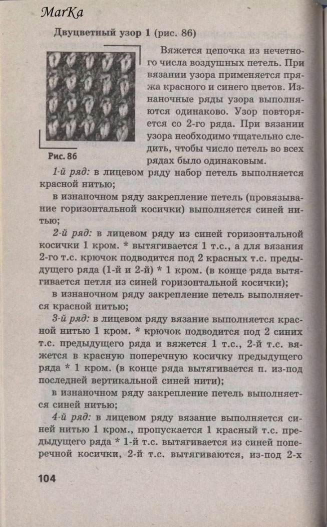 104