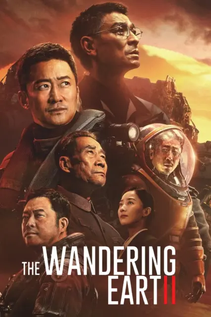 The Wandering Earth