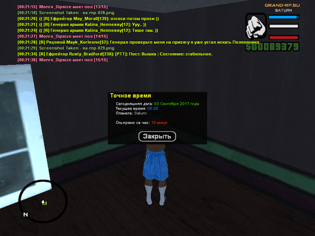 sa mp 030.png