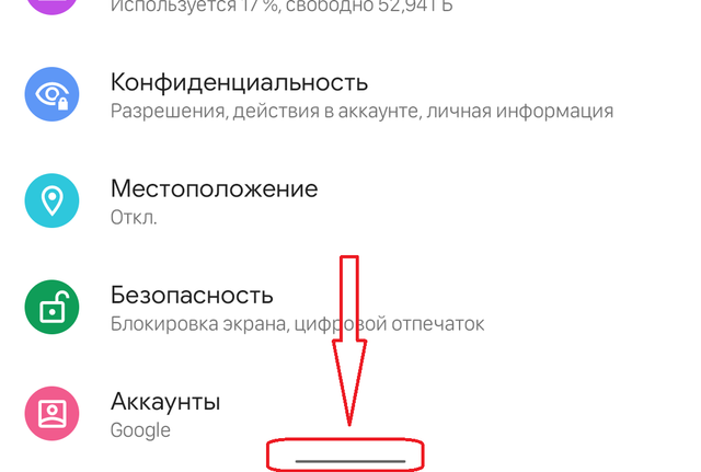Screenshot-20191210-215445