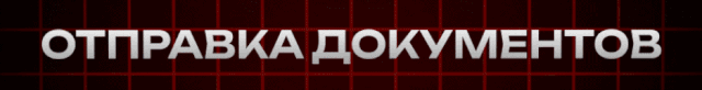 Композиция 3