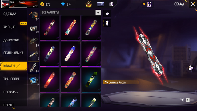 Screenshot (65)