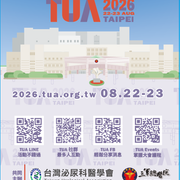2026 back會員