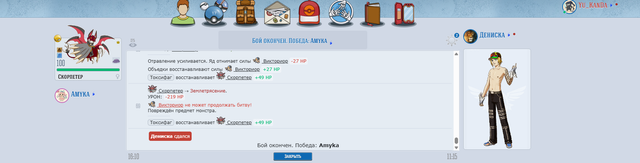 Амука Дениска