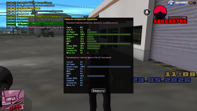 sa mp 379.png
