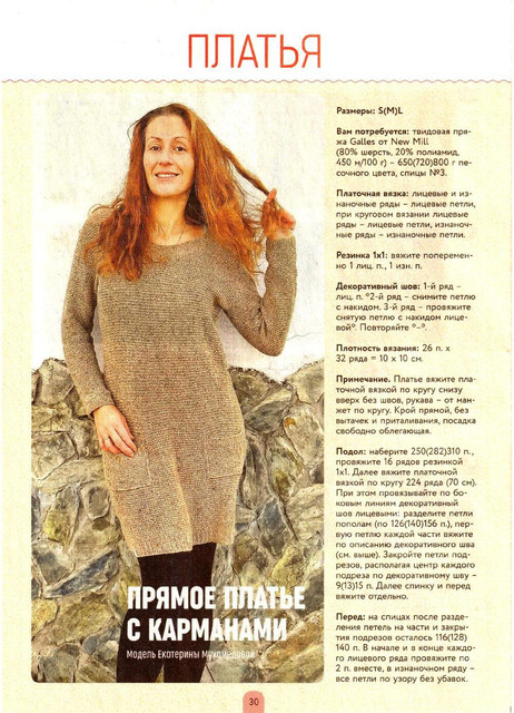 Page-00030.jpg
