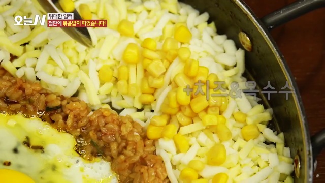 오늘N 철판안동찜닭 추가 캡처 3