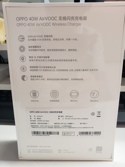 OPPO-Ace2-02