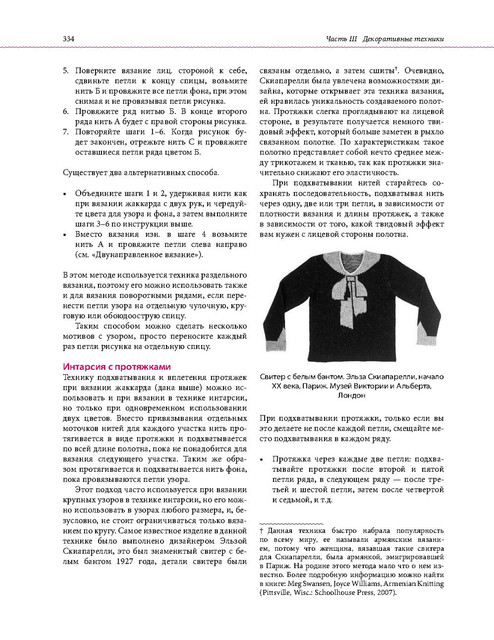 Page-00331.jpg