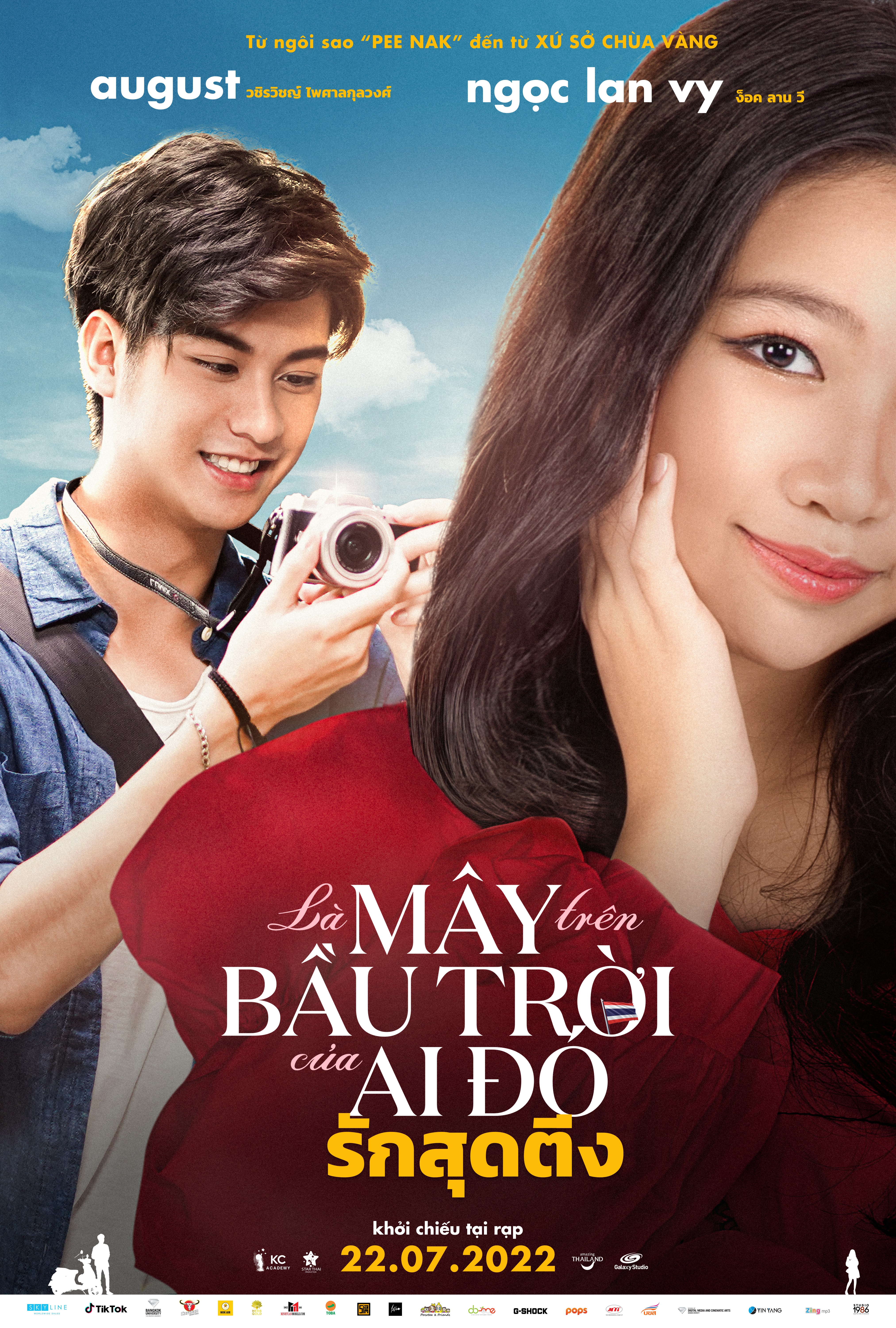 Teaser-Poster