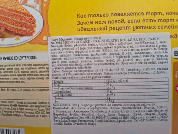 Slika