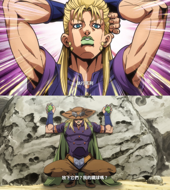 inmu Gyro
