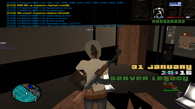 sa-mp-506.png