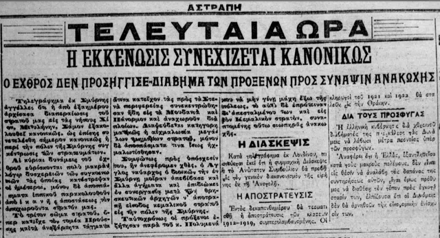 1922-4-27-8-22.png